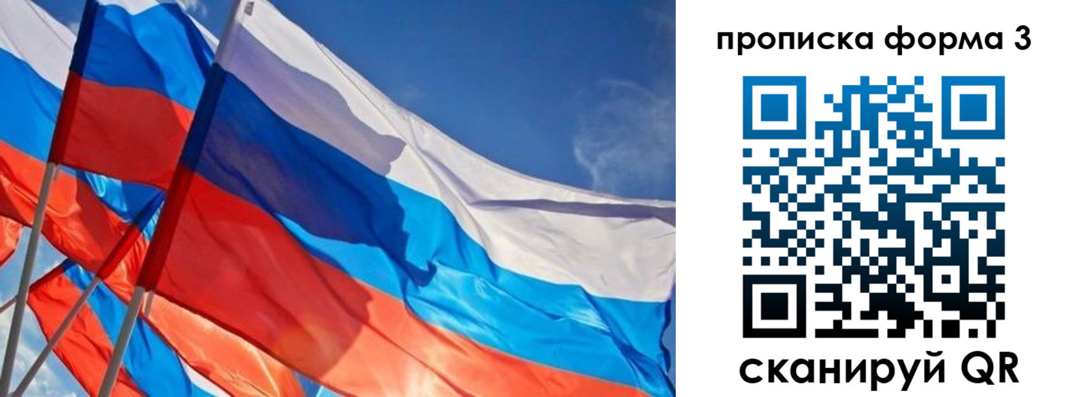 временная регистрация госуслуги в Дагестанских Огнях