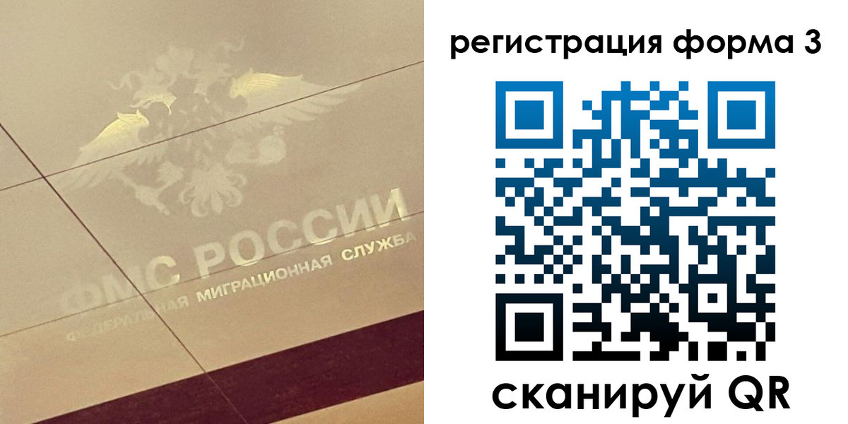 временная регистрация для всех в Дагестанских Огнях