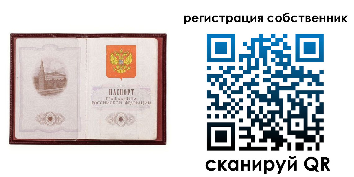 прописка в Дагестанских Огнях