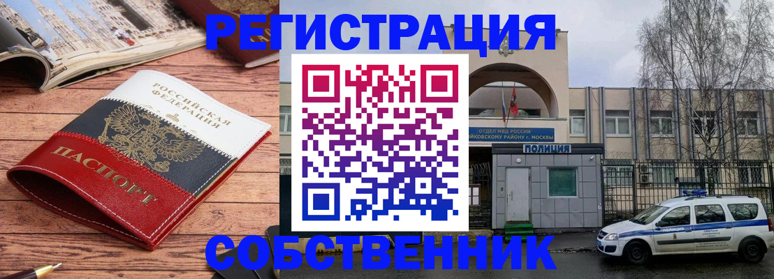 прописка паспорт в Дагестанских Огнях