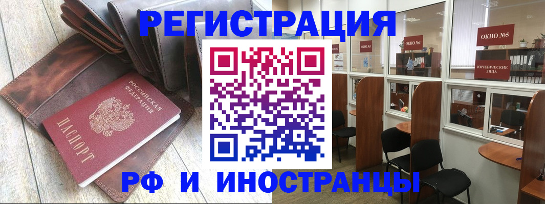 прописка от собственника в Дагестанских Огнях